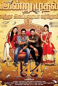 144 (2015)