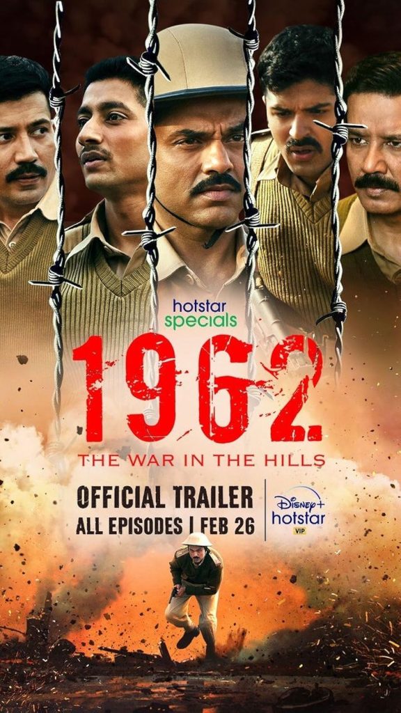 1962 The War in the Hills (2021)