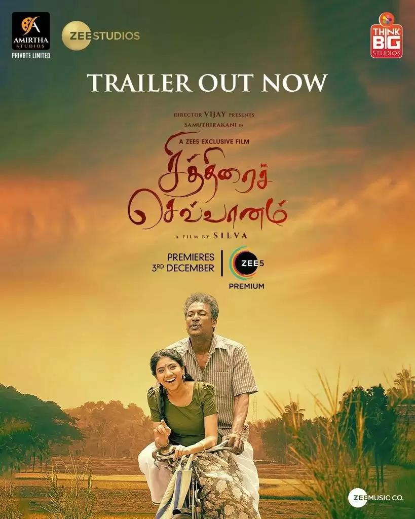 Chithirai Sevvaanam (2021)