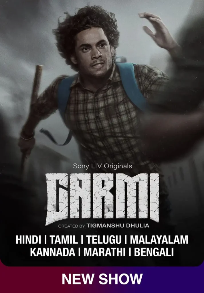 Garmi (2023)