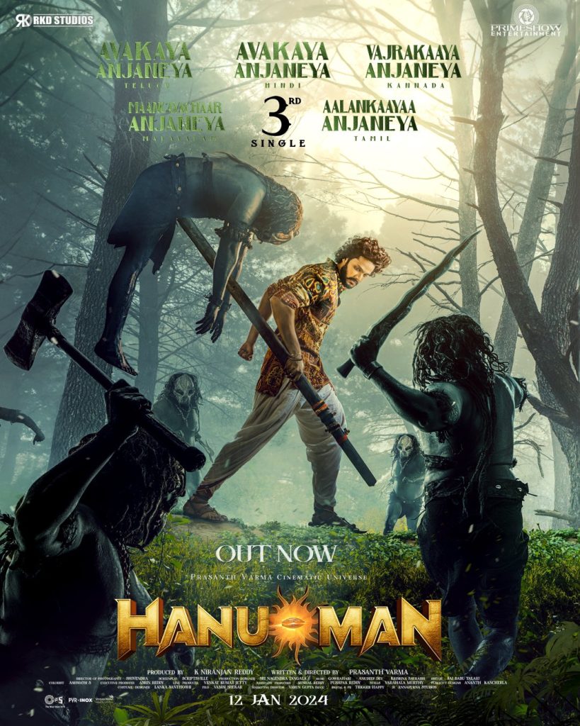 Hanu-Man (2024)