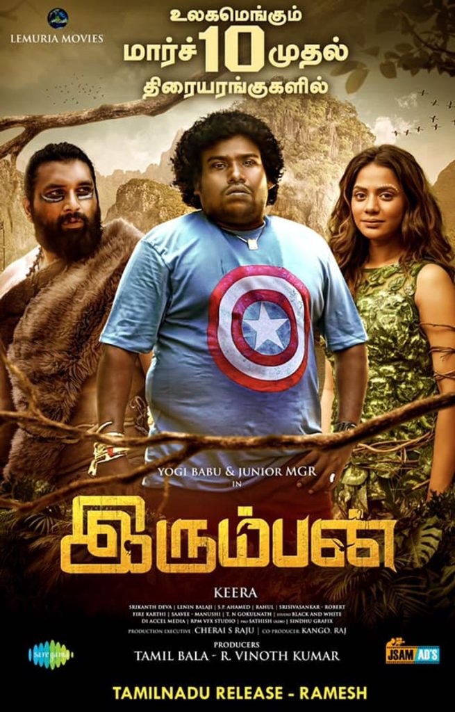 Irumban (2023)
