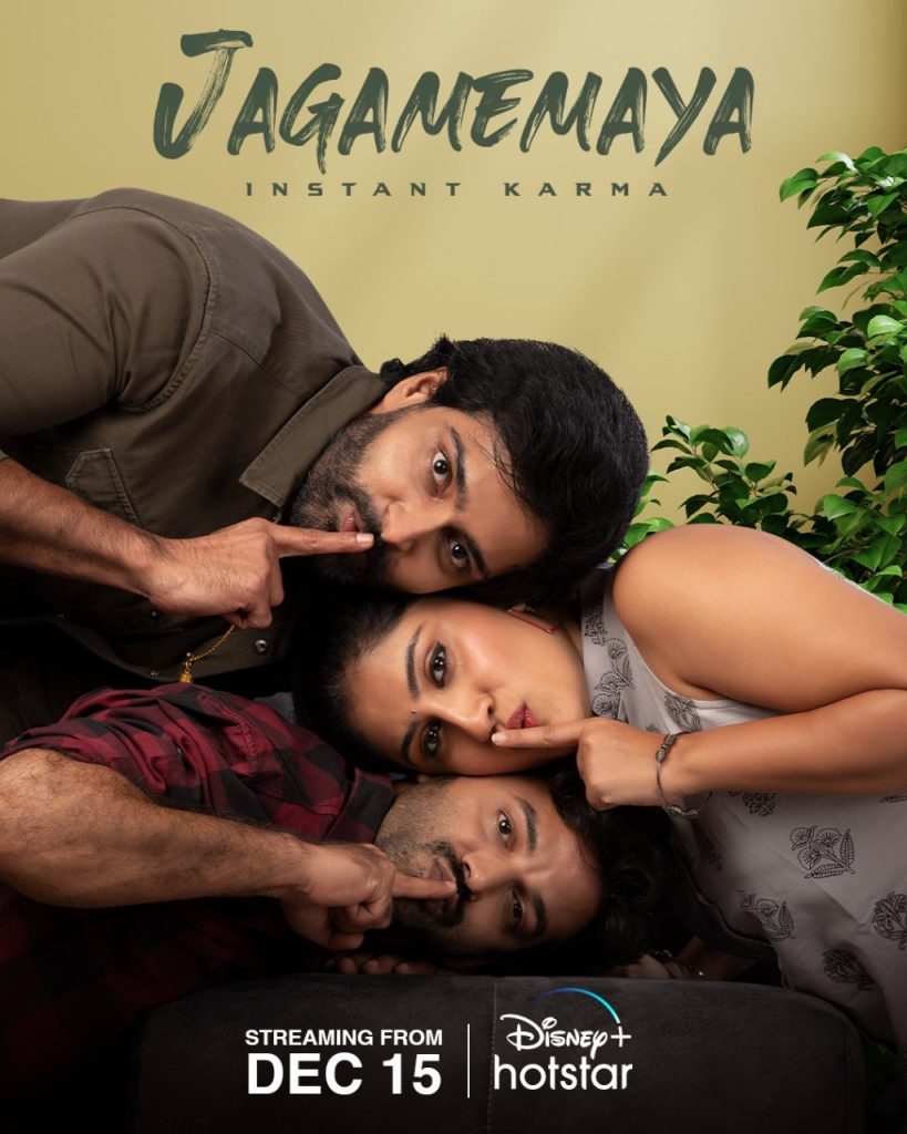Jagame Maya (2022)