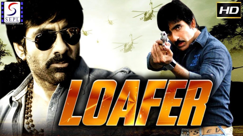 Loafer (2020)