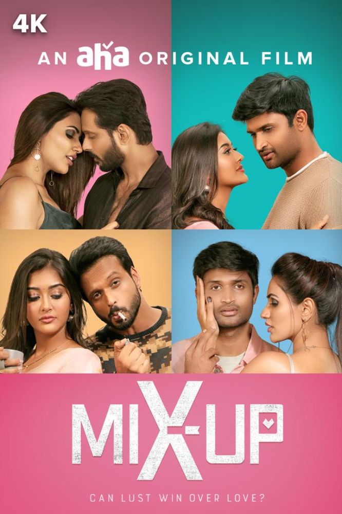 Mix Up (2024)