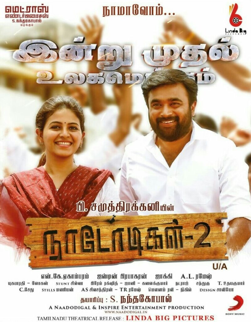 Naadodigal 2 (2020)