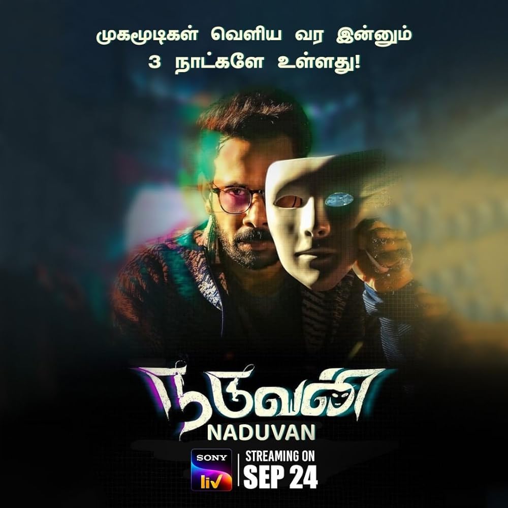 Naduvan (2021)