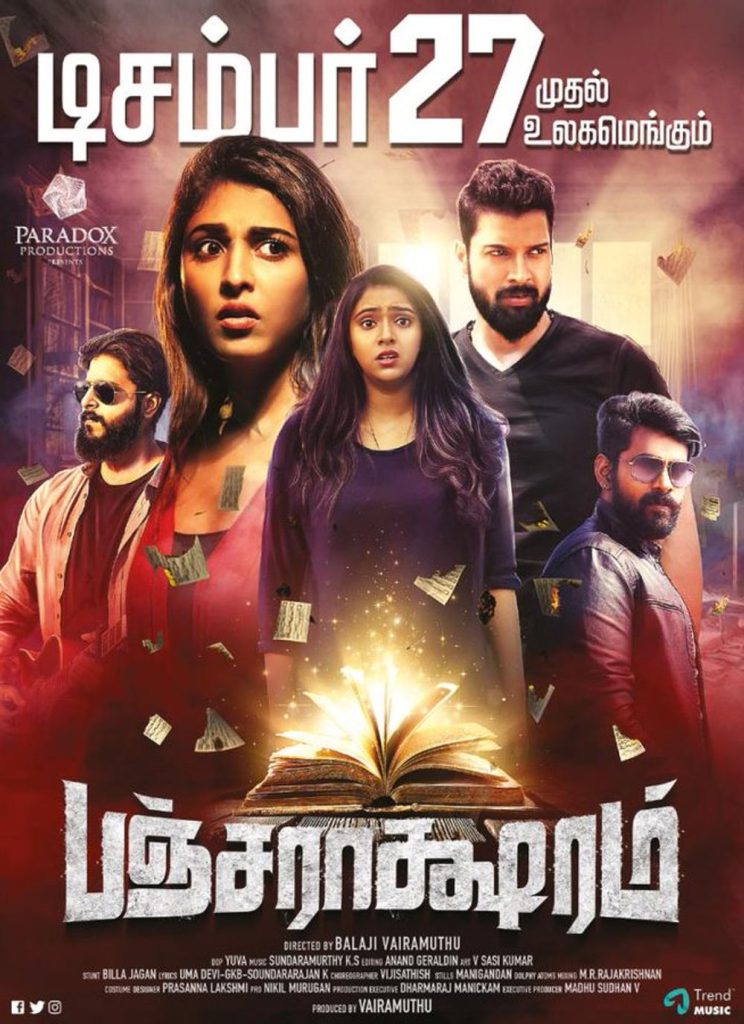 Pancharaaksharam (2020)