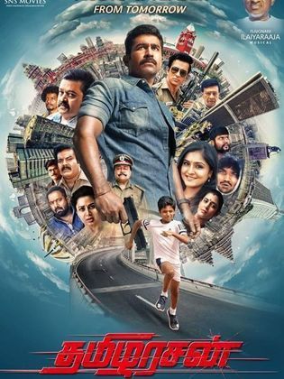 Tamilarasan (2023)