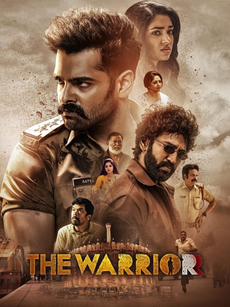 The Warriorr (2022)