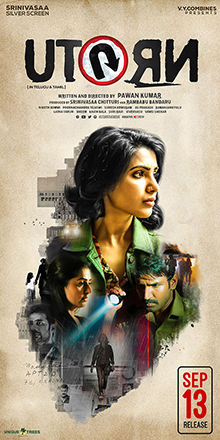 U Turn (2018)