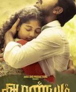 Aaranyam (2015) DVDScr