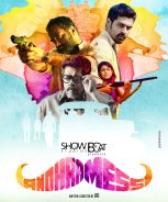 Andhra Mess (2018)