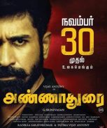 Annadurai (2018)