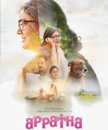 Appatha (2023)