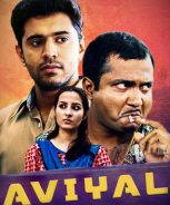Aviyal (2016)