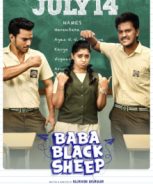 Baba Black Sheep (2023)