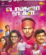 Bangalore Naatkal (2016)