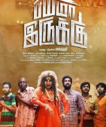 Bayama Irukku (2017)