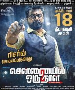 Chennaiyil Oru Naal 2 (2017)