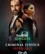 Criminal Justice 2 (2022)