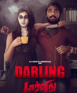 Darling (2015)