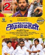 Enakku Vaaitha Adimaigal (2017)