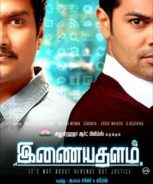 Inayathalam (2017)