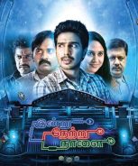 Indru Netru Naalai (2015)