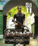 Irumbu Thirai (2018)