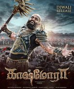 Kaashmora (2016)