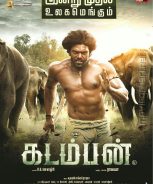 Kadamban (2017)