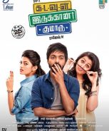 Kadavul Irukaan Kumaru (2016)