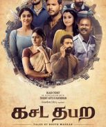 Kasada Thapara (2021)