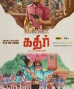 Kathir (2022)