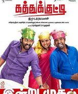 Kathukkutty (2015)