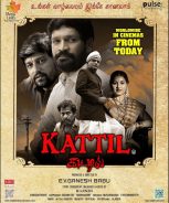 Kattil (2023)