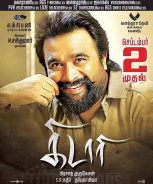Kidaari (2016)