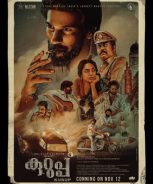 Kurup (2021)