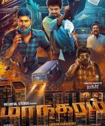 Maanagaram (2017)
