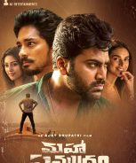 Maha Samudram (2021)