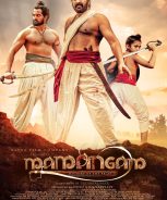 Mamangam (2019)