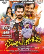 Meesaya-Murukku-2017