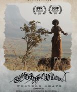 Merku Thodarchi Malai (2018)