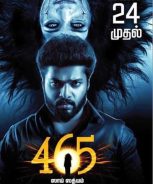 Naalu Anju Aaru (2017)