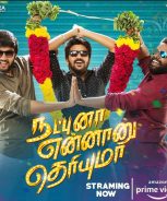Natpunna Ennaanu Theriyumaa (2019)