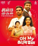 Oh My Kadavule (2020)