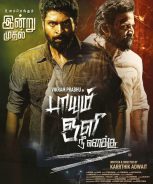 Paayum Oli Nee Yenakku (2023)