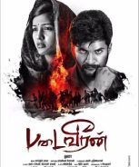 Padai Veeran (2018)