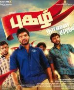 Pugazh (2016)